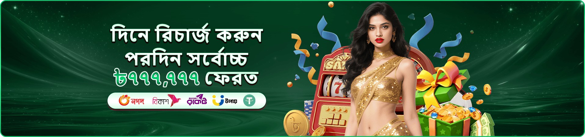 Boxing King বোনাস রাউন্ড স্ক্রিনশট